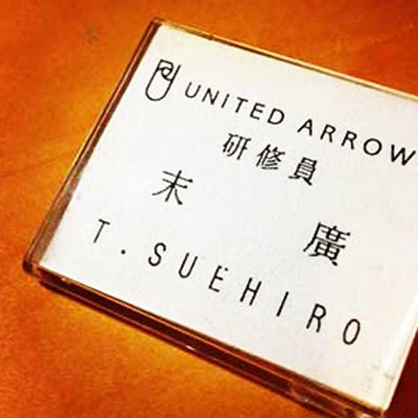 united arrowsの名札